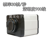 vga工业相机200万像素高清高速ccd工业摄像头工业显微镜hdmi接口