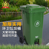 户外环保垃圾桶大号240L/120L/100L升带轮带盖塑料环卫小区垃圾箱