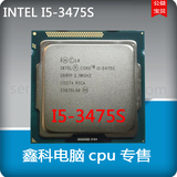 Intel/英特尔 i5-3475S 2.9G四核低功耗65W集HD4000全新货I5 3470