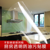 防爆膜淋浴房无色玻璃家具贴膜壁纸防水墙纸厨房防油贴纸透明安全