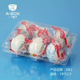 一个盒子特大号6枚咸鸭蛋包装盒蛋托塑料透明吸塑盒防震托盘现货