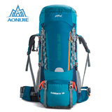 户外专业登山包60L70L升男女大容量双肩背包防水露营徒步长途旅行