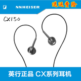耳机入耳式重低音 手机电脑mp3运动通用耳塞 CX150 DIY发烧erji