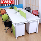 上海办公家具 简约现代职员桌屏风组合4人位员工位办公桌椅打字桌