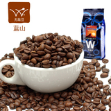 蓝金牙买加蓝山咖啡咖啡豆 进口新鲜烘焙  可代磨咖啡粉 现磨250g