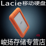 LaCie/莱斯 Rugged RAID 2.5寸 4T 移动硬盘4TB/USB3.0 雷电新款