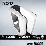 I7 4790K/华硕Z97-C/GTX980 GTA5 游戏diy组装整机台式电脑兼容机