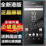 现货 Sony/索尼 Z5 Xperia z5 E6653/E6683 港版4G手机