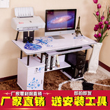 特价1.2米简易电脑桌台式桌家用办公桌写字桌书桌 简约台式电脑桌