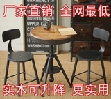 美式铁艺咖啡桌椅组合可升降茶几做旧圆桌复古全实木茶几家居