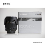 Tamron/腾龙EF 17-50 F2.8 XR DII VC （B005） 支持置换