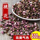 500g 桃花 艾美 新花苞茶 新鲜优质 天然干花 花草茶批发散装一斤