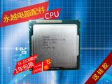 Intel/英特尔 i3-2100 1155散片CPU 32纳米 质保一年