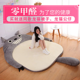 宝织灵龙猫天然3D椰棕床垫软棕垫儿童床 可拆洗可折叠榻榻米1.8m