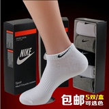 特价Nike耐克袜子运动祙正品纯棉男袜男人礼盒袜男士加厚中筒包邮