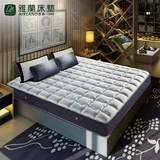 雅兰床垫  席梦思弹簧床垫1.5 1.8米超享睡 加硬护脊床垫