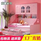 儿童床女孩男孩书架衣柜床公主床单人储物床组合家具套房1.2米1.5