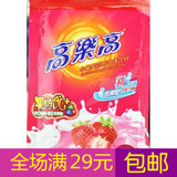 高乐高冲饮可可粉巧克力草莓味固体饮料营养牛奶奶茶