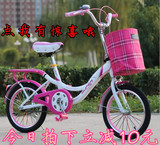 公主款儿童自行车20寸男女童车5-7-8-10岁13-15小孩单车学生车16
