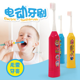 韩国正品小企鹅pororo儿童电动牙刷2-3岁软毛超声波电动自动牙刷