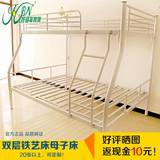 上下床新款广东省双层铁艺床母子床铁架床高低床子母床金属铁床