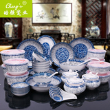 波浪牡丹 碗盘陶瓷器餐具套装陶瓷家用餐饮具中式日式6人碗碟套装