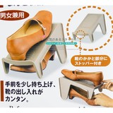 日本进口ISETO鞋架 单只装空间大师鞋架 鞋子收纳架子 鞋柜置物架