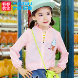 米妮哈鲁童装2016夏装女童儿童中大童韩版上衣长袖薄款外套防晒衣