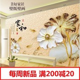 中式大型壁画3d立体浮雕电视背景墙纸客厅卧室壁纸家和荷花可订制