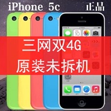 二手Apple/苹果iPhone5c 原装正品 无锁三网V版 电信3G 移动4G
