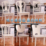 美式乡村地中海实木餐桌椅子组合欧式小户型田园餐桌餐椅六椅包邮