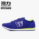 回力跑步鞋男 韩版潮流低帮轻便透气运动男鞋 W字母时尚耐磨板鞋