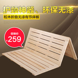 实木床板1.21.51.8米松木折叠硬床垫实木排骨架榻榻米床架特价