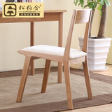 日式简约 纯实木餐椅 橡木餐椅软包 木椅子电脑椅 靠背椅凳子特价