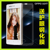 迪米克 oppo A31T手机套a31f手机壳保护套oppoA31c超薄透明硅胶软