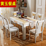 欧式白色黄玉大理石餐桌椅组合长方形实木烤漆餐桌H620#包物流