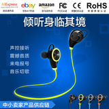 无线蓝牙耳机运动挂耳式通用型跑步双耳塞式声控立体声耳机