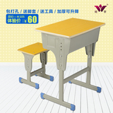 学生课桌椅厂家直销单人双人桌椅套装培训学校书桌椅可升降学习桌