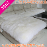纯羊毛沙发坐垫定做飘窗垫皮毛一体真皮坐垫冬季加厚欧式毛绒坐垫