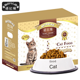 通用型猫粮 诺比瑞  鱼肉味天然宠物猫咪主粮幼猫猫粮成年3kg