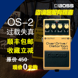 正品罗兰波士BOSS OS-2 OS2过载失真电吉他单块效果器SD1+DS1结合