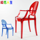 ghost chair餐椅魔鬼椅子休闲椅 创意时尚椅 透明亚克力幽灵椅子