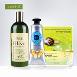 生活良品橄榄精油保湿身体乳500ml 滋润春夏全身体护理乳持久留香