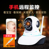 远程婴儿监视器无线宝宝儿童婴儿监护器监控器看护仪器摄像头wifi