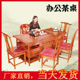 实木仿古功夫茶桌榆木茶几 组合茶桌椅办公茶台1.76米茶艺桌新款