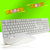 超薄小太阳有线键盘鼠标套装 台式笔记本键鼠 游戏家用防水套装