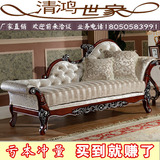 卧室贵妃椅双人沙发椅全实木美人靠塌欧式古典布艺沙发床躺椅新款