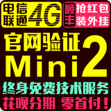 Apple/苹果iPad mini2 Wifi 16G 4G版插卡32G 64G 迷你2二手平板