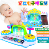 儿童早教多功能带麦克风电子琴婴儿喷泉音乐琴宝宝玩具琴0-1-3岁