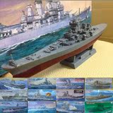 小号手拼装电动军事舰船模型30cm大和号企业俾斯麦航母潜艇战列舰